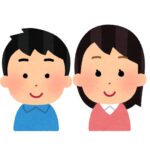 長男、長女